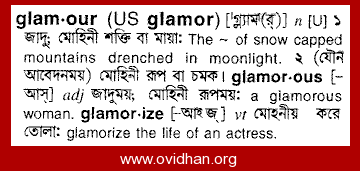Meaning of glamour with pronunciation - English 2 Bangla / English  Dictionary